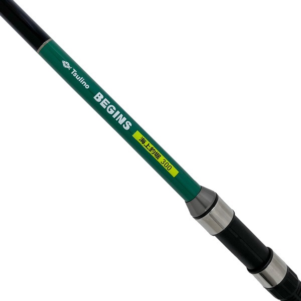 BEGINS海上釣堀SET【3mの振出スピニング海上釣堀竿と4号のナイロンライン付スピニングリールのセット】